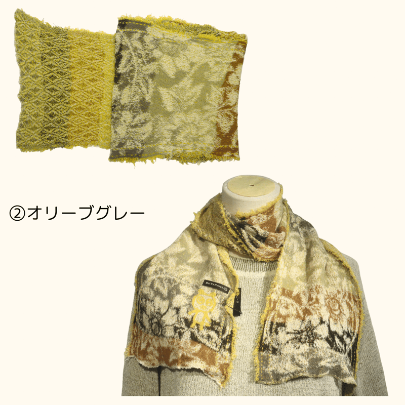 BUTAPANA☆綿・チビマフラー | chakana web shop