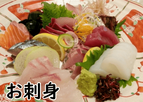 新鮮なお魚をご自宅で【おまかせ鮮魚お刺身セット】10,000円コース