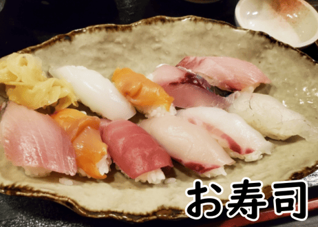 新鮮なお魚をご自宅で【おまかせ鮮魚お刺身セット】10,000円コース