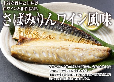 切身干物詰め合わせ