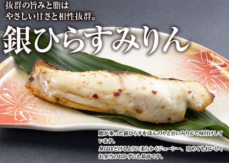 切身干物詰め合わせ