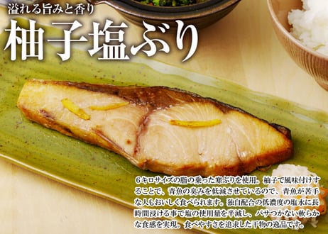 切身干物詰め合わせ