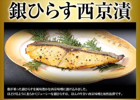 切身干物詰め合わせ