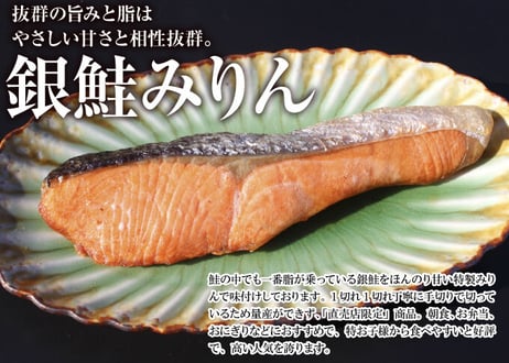 切身干物詰め合わせ
