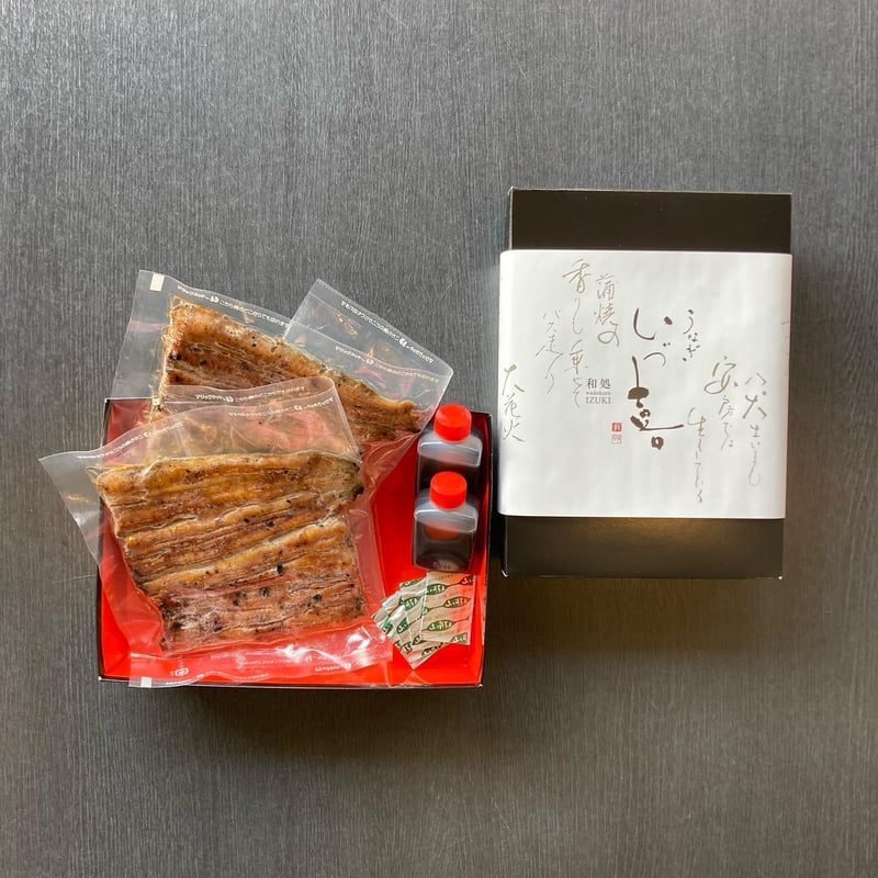 贈答用化粧箱入り】無添加 国産鰻の蒲焼 | 鰻 和処 いづ喜