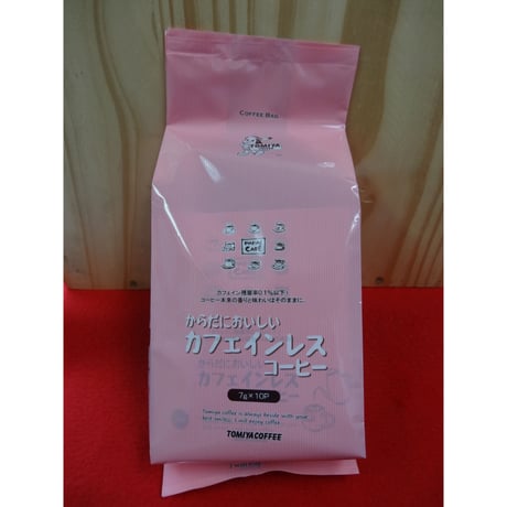 トミヤコーヒー | STORES