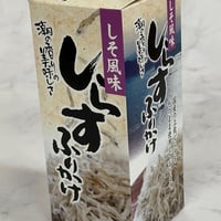 しらすふりかけ　しそ風味