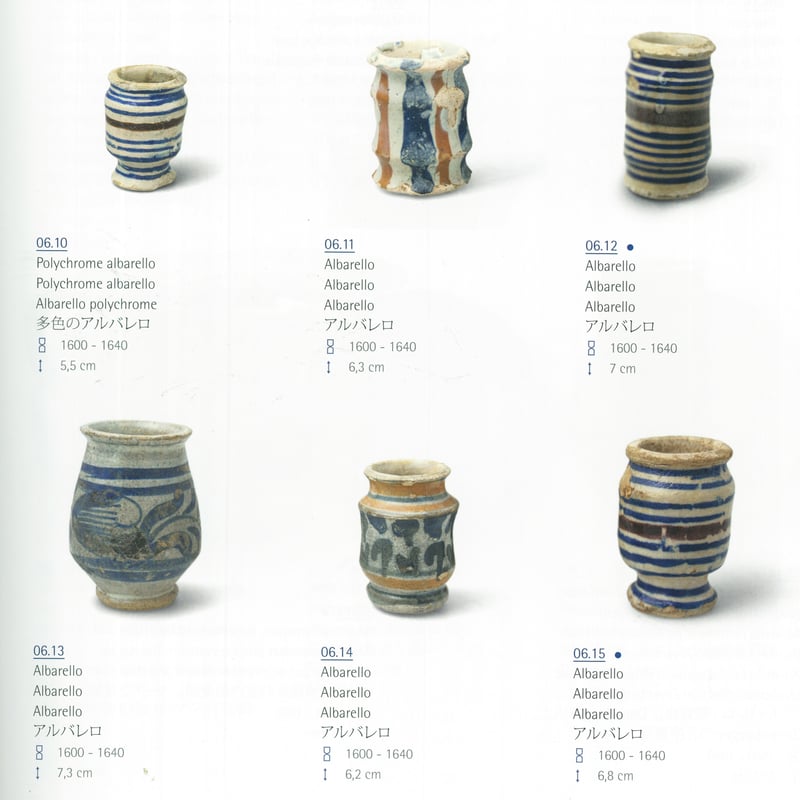 17世紀 オランダ ダッチマジョリカ小壺 / the Netherlands 17th C.