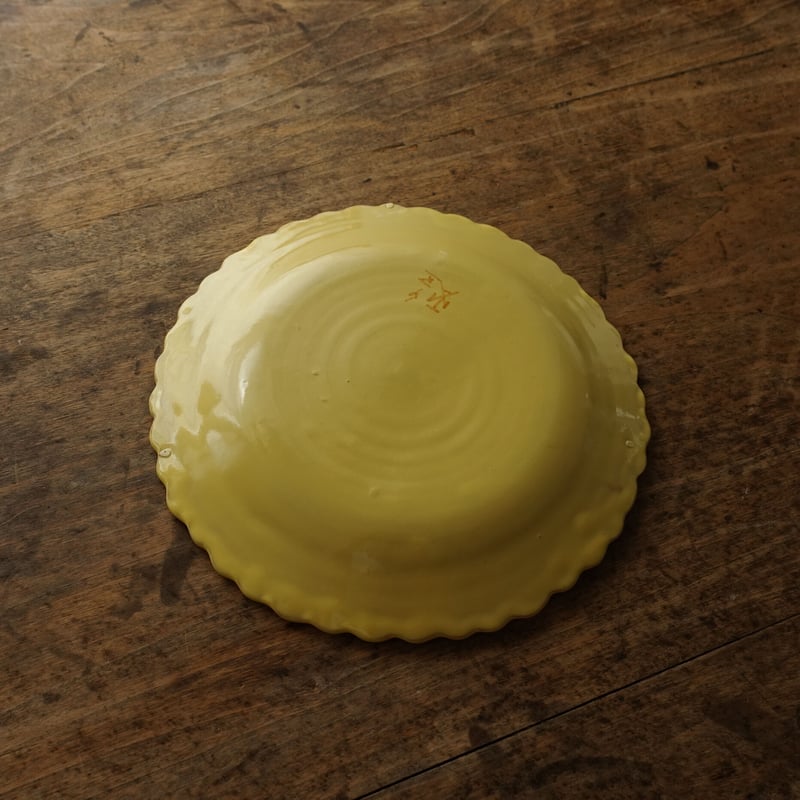 19-20世紀 南フランス 黄釉色絵輪花皿 19cm / France 19-20th C.