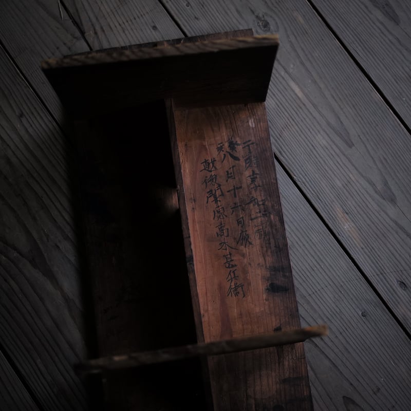 アンティーク　和机傷物 販売開始のお知らせ】SHAFT creator's works 01 尾石達也「傷物語」絵