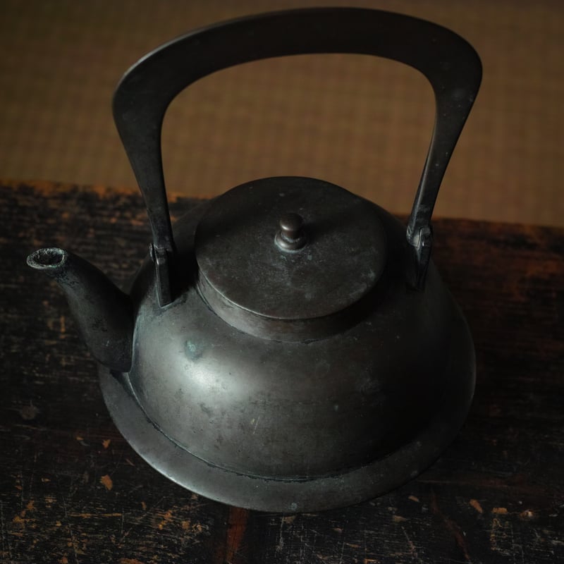 真鍮製 やかん 茶道具 真鍮やかん / 江戸中期 | tsuchika