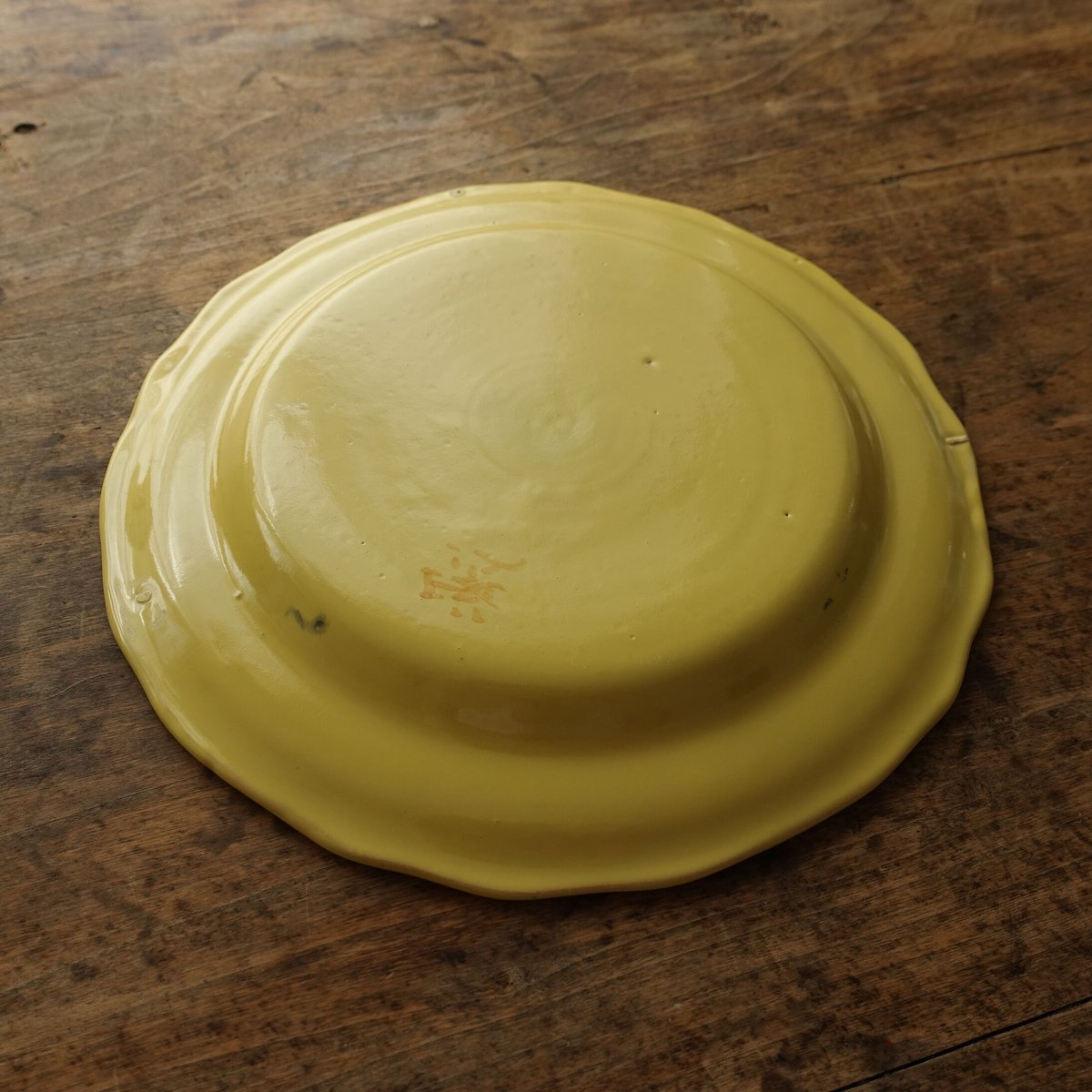 19-20世紀 南フランス 黄釉色絵輪花平皿 23.5cm / France 19-20th