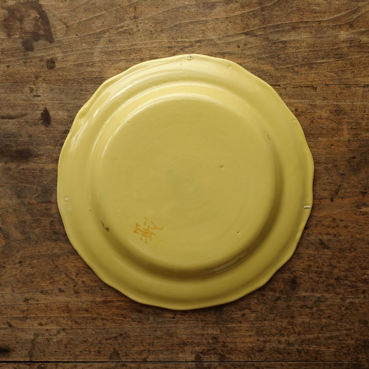 19-20世紀 南フランス 黄釉色絵輪花平皿 伊丹十三の台所 19-20世紀 南フランス 黄釉色絵輪花皿 19cm / France 19-20th C.