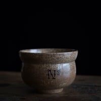 19世紀 フランス 修道院で使われていた美しい色づきの古いポット /  France 19th C.