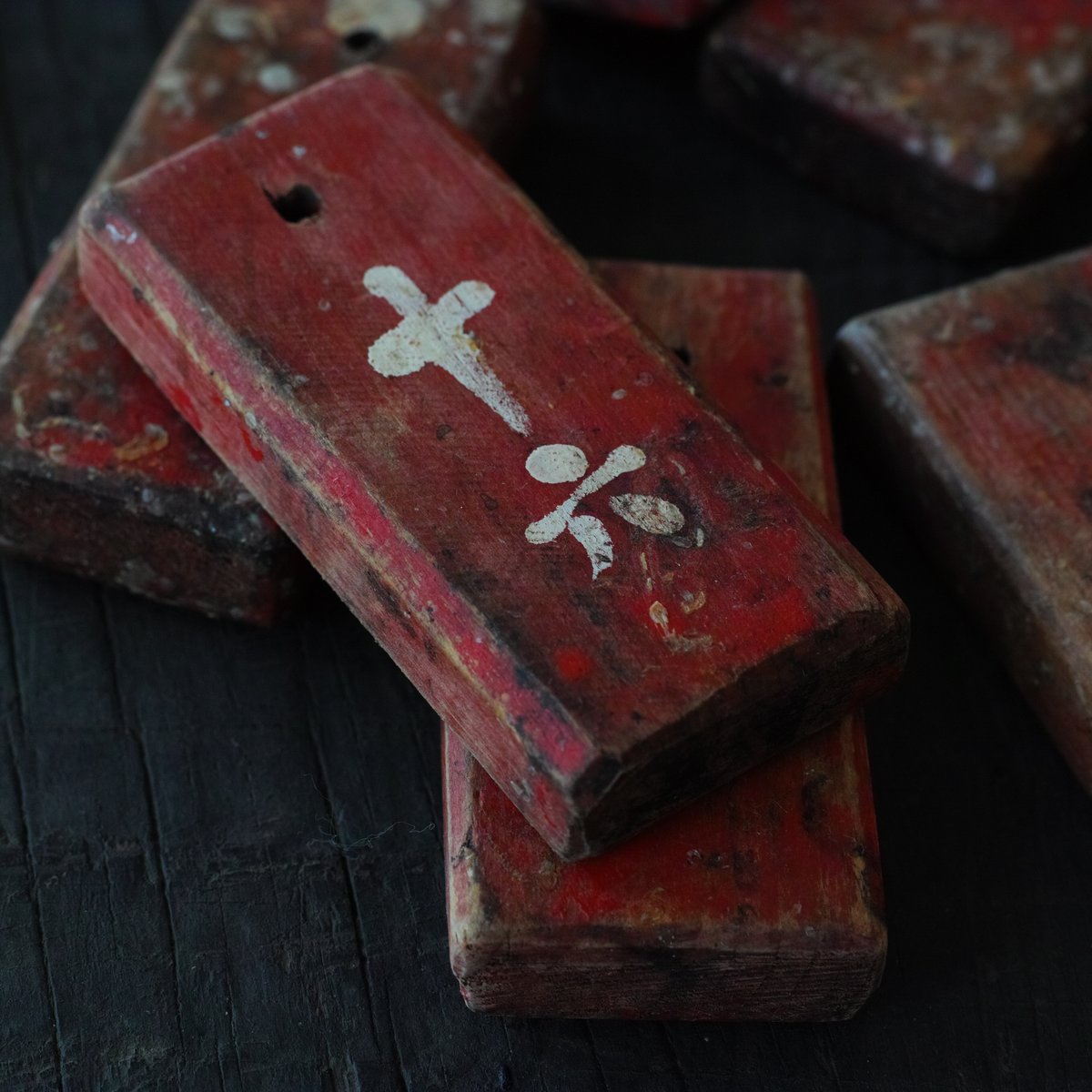 木札(二十枚) / 明治-昭和初期頃 | tsuchika