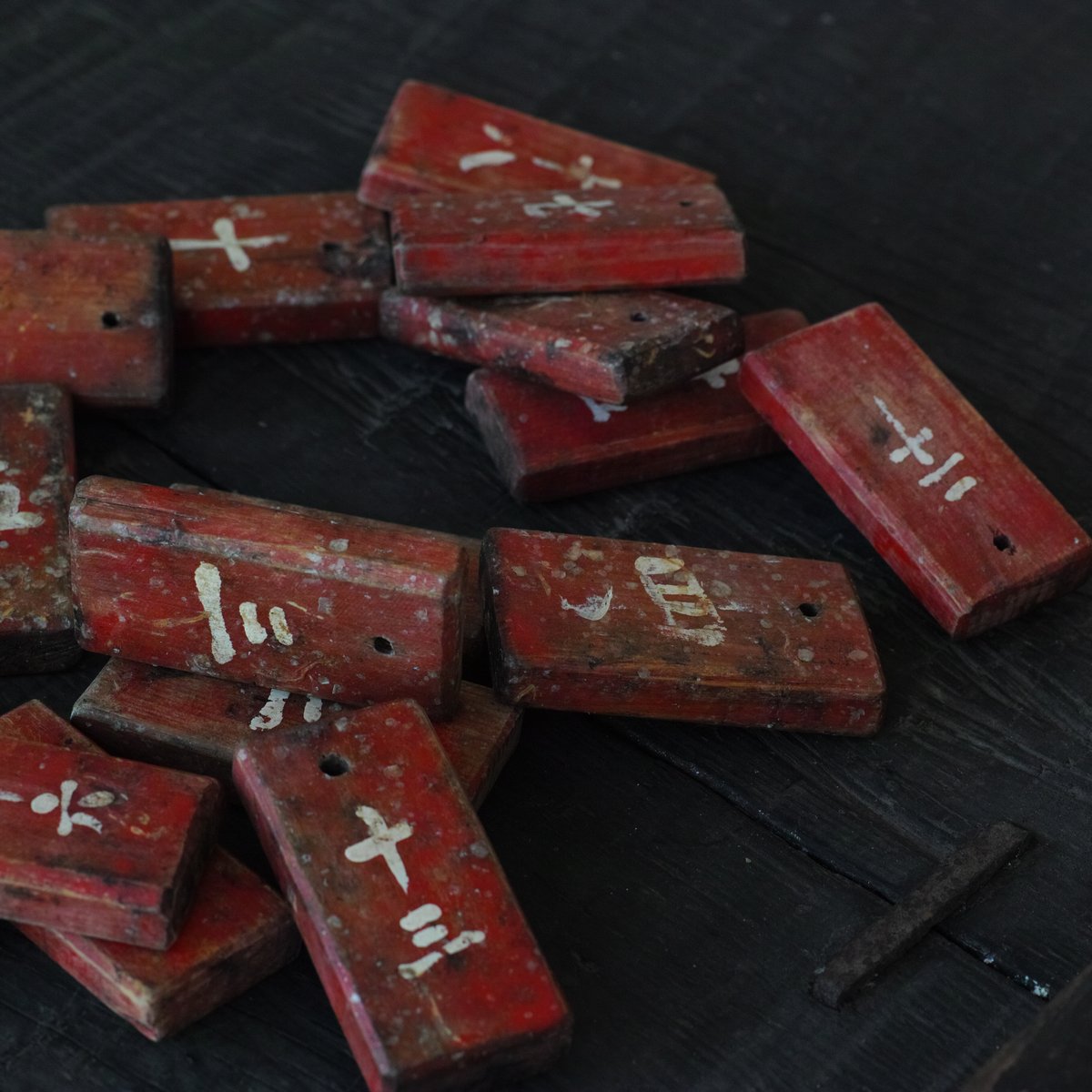 木札(二十枚) / 明治-昭和初期頃 | tsuchika