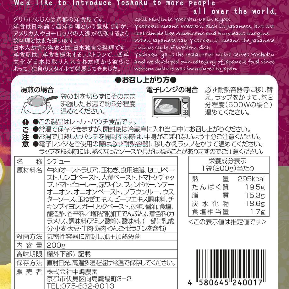 5ffd054ada019c192c33c4bf
