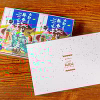 京都 洋食屋さんの牛タンシチュー (2個)  ギフトボックス付き