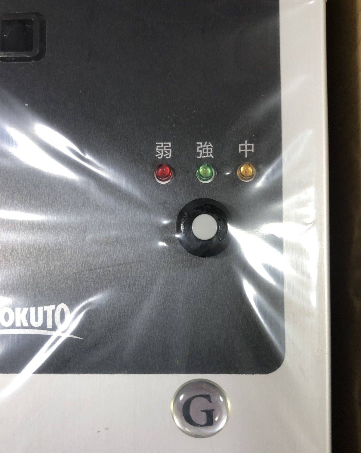 新型コロナウイルス対策 身体に影響のない 業務用オゾン発生器 新型コロナウイルス対策 身体に影響のない 業務用オゾン発生器