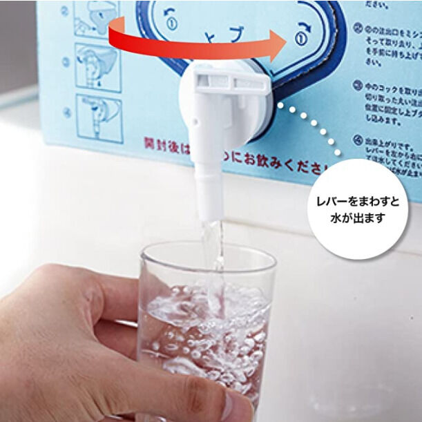 財宝 天然アルカリ温泉水 20L×4個 ミネラルウォーター 軟水