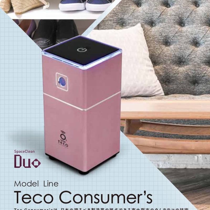 新型コロナウイルス対策 タムラテコ オゾン発生器 Duo 三色の 新型コロナウイルス対策 タムラテコ オゾン発生器 Duo 三色の