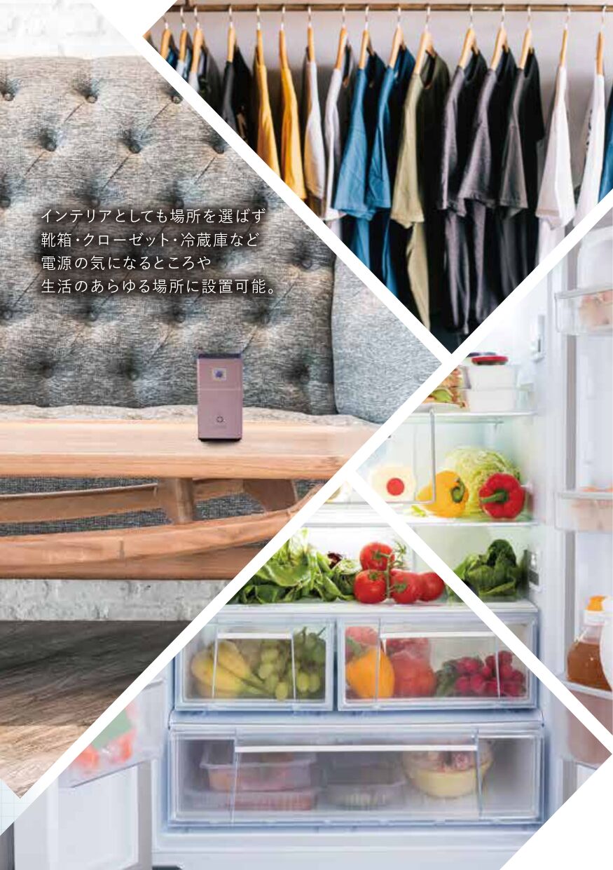 新型コロナウイルス対策 タムラテコ オゾン発生器 Duo 三色のうち