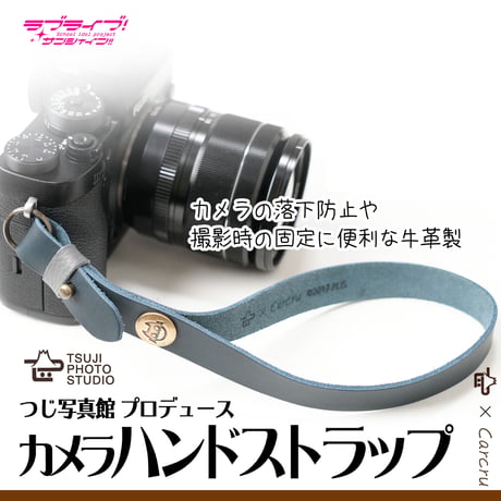 ラブライブ!サンシャイン!! コラボ　ハンドストラップ