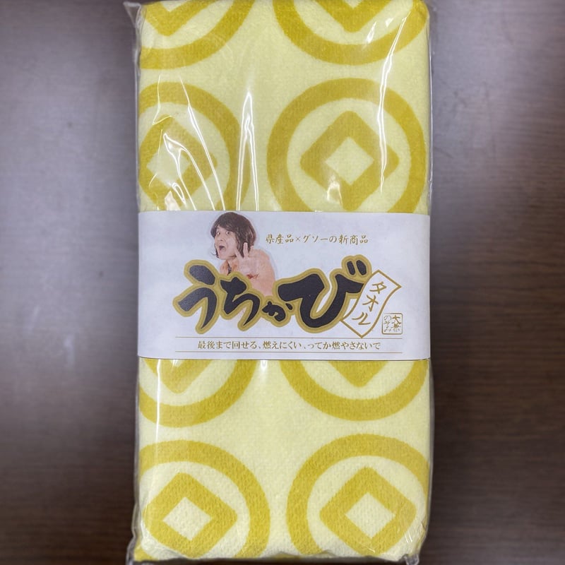 うちかびタオル（大兼のぞみ） | 沖縄お笑いFECストアー