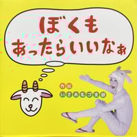 護得久栄昇大全 [CD] 護得久栄昇『護得久栄昇大全』CD