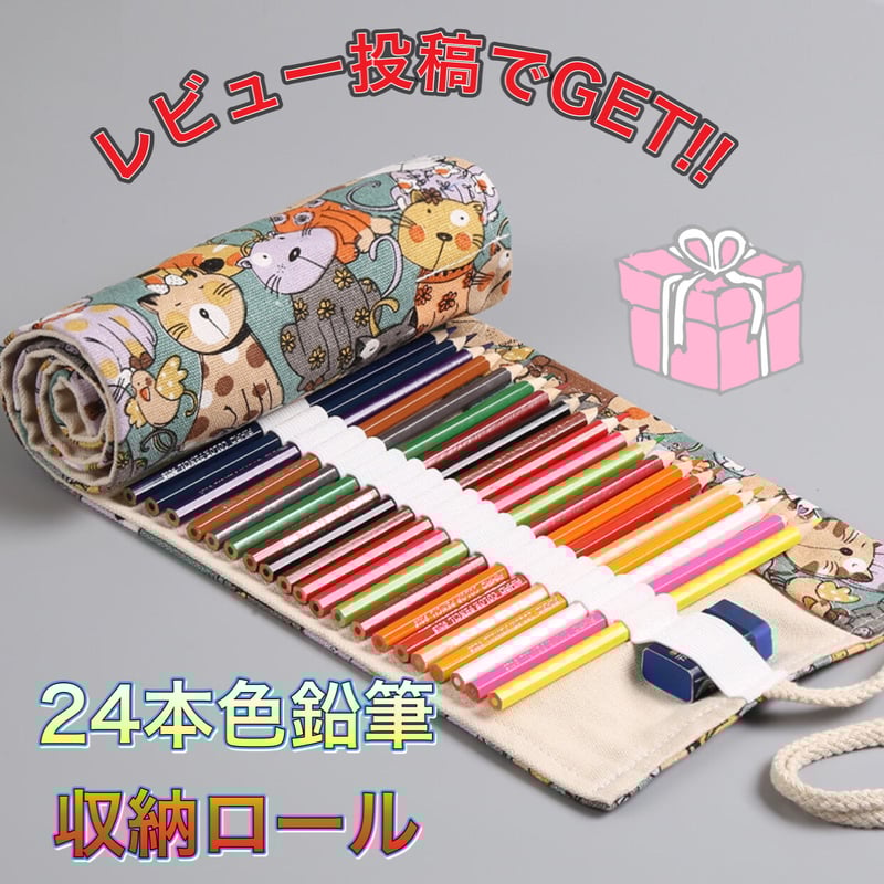 水彩色鉛筆120色セット SNS、レビュー投稿におまけ付 | MUZI SELECT STORE