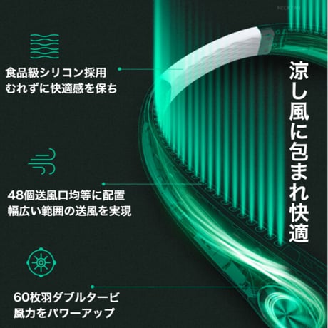 【送料無料】首掛け 扇風機 羽根なし ネックファン USB充電式 3段階風量調節