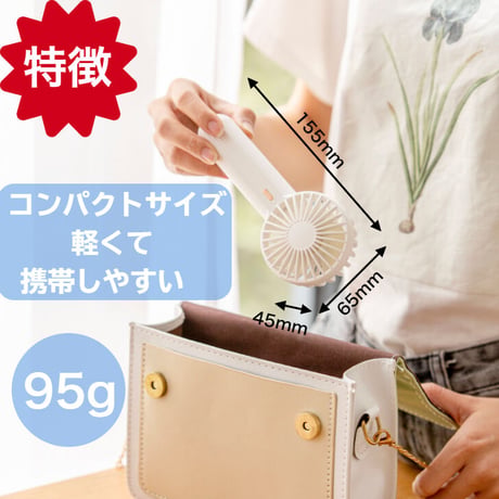 夏必須アイテム 静音 首掛け 手持ち 卓上置き 扇風機 子供でも使いやすいコンパクトサイズ、軽くて持ちやすい