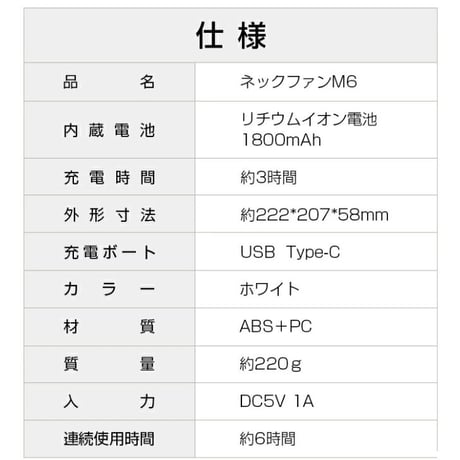 【送料無料】首掛け 扇風機 羽根なし ネックファン USB充電式 3段階風量調節