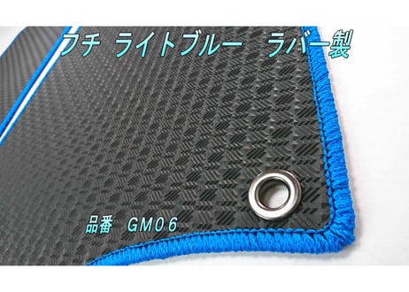 ラバー フロアマット