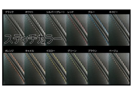 シートカバー　オーダー品　ND高品質ＰＣＶレザー　ＮＤ　ロードスター