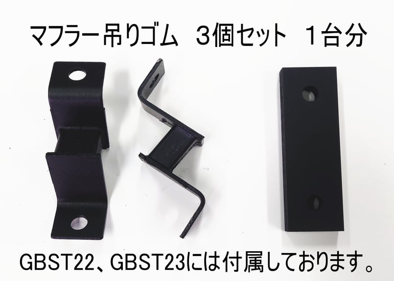 Black マフラー サニトラ | EeeCustom イーカスタム