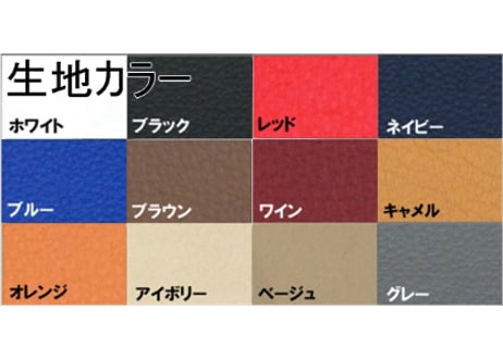 シートカバー　オーダー品　ND高品質ＰＣＶレザー　ＮＤ　ロードスター