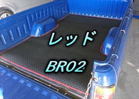 ベッドライナー　サニートラック　オーダー品