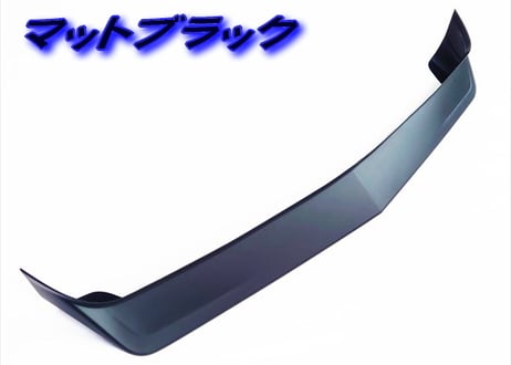 ABS製 フロントスポイラー　塗装不要！
