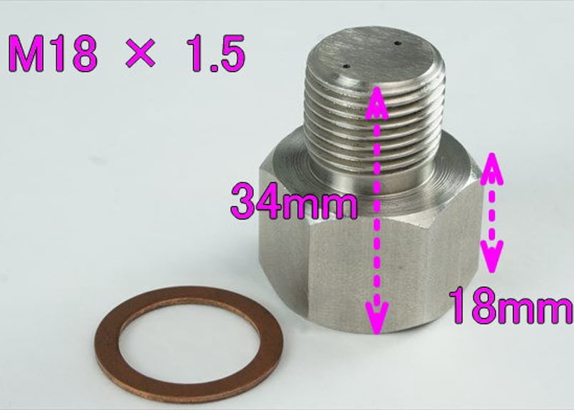 O2センサー アダプター 単品購入 | EeeCustom イーカスタム