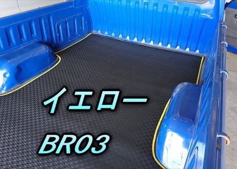 ベッドライナー　サニートラック　オーダー品