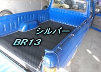 ベッドライナー　サニートラック 　在庫商品