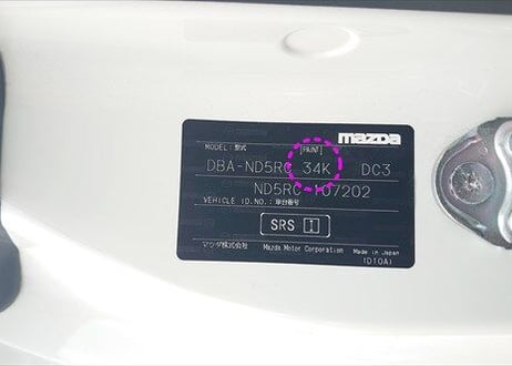 ABS製　フロントスポイラー  パール塗装済  ＮＤ ロードスター