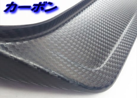 ABS製 フロントスポイラー　塗装不要！