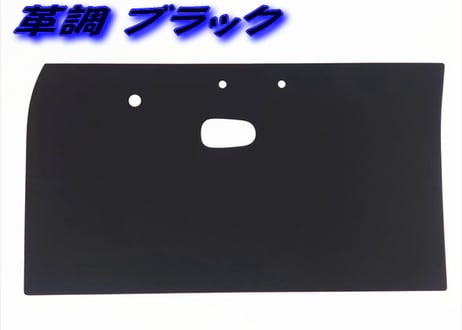 ドア トリム
