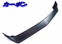 ABS製 フロントスポイラー　塗装不要！
