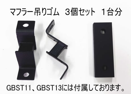ステンレス マフラー　サニトラ