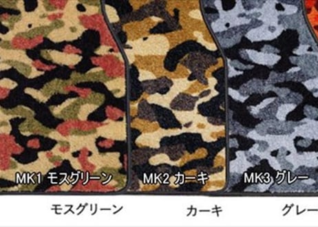 フロアマット カモフラージュ