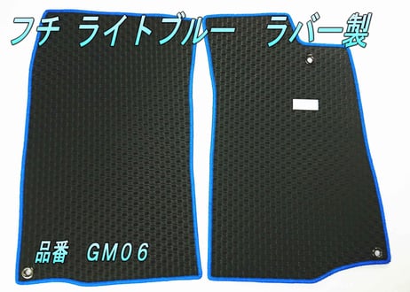 ラバー フロアマット