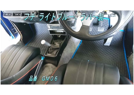 ラバー フロアマット